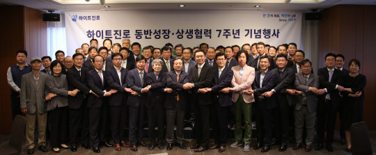 하이트진로는 지난 26일 서울 삼성동 오크우드 호텔에서 동반성장·상생협력 선포 7주년 기념행사를 진행했다. 이날 행사에서 김인규 하이트진로 대표(오른쪽 8번째)와 회사, 협력사 관계자들이 기념촬영을 하고 있다. <하이트진로 제공>